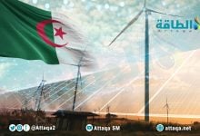 Photo of الطاقات المتجددة في الجزائر.. قصة وزارة حائرة وصلاحيات غائبة