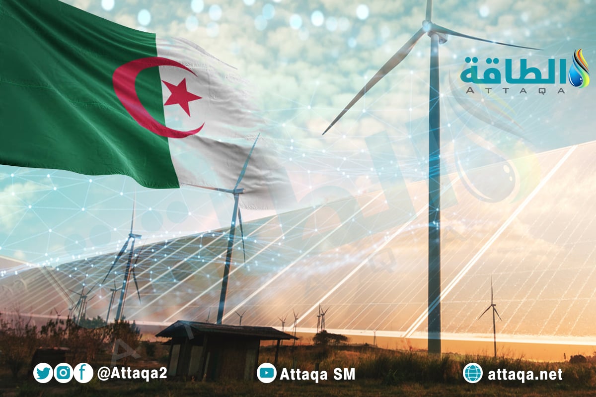 الطاقات المتجددة في الجزائر