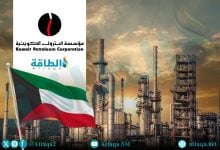 Photo of وظائف مؤسسة البترول الكويتية.. الشروط وموعد التقديم