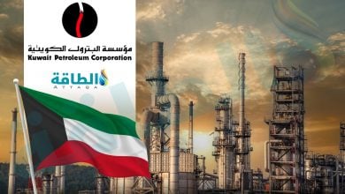 Photo of وظائف مؤسسة البترول الكويتية.. الشروط وموعد التقديم