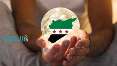 Photo of 6 دول تتنافس على دعم قطاع الطاقة السوري