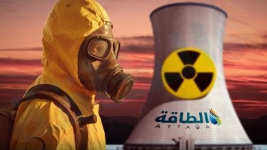 Photo of الطاقة النووية طريق موثوق إلى الحياد الكربوني في 2050 (تقرير)