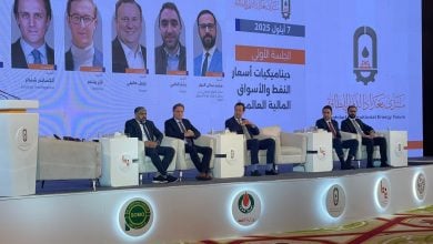 Photo of منتدى بغداد الدولي للطاقة.. العراق يجدد التزامه داخل أوبك