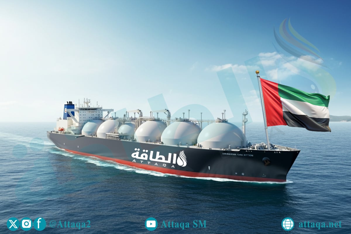أكبر صفقات الغاز المسال في الإمارات
