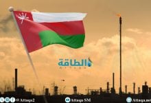 Photo of الغاز في سلطنة عمان.. إدارة وطنية محكمة وتوسع عالمي رغم التحديات