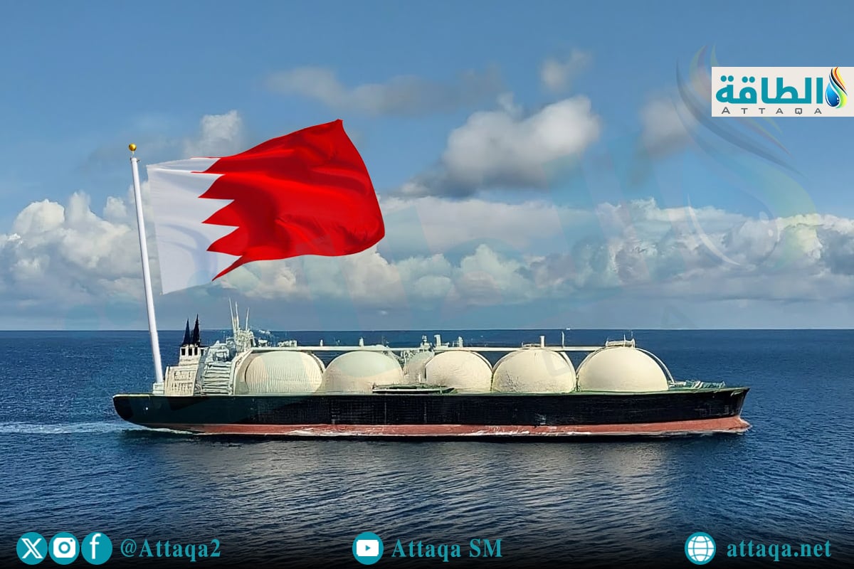 واردات البحرين من الغاز المسال و تقرير مستجدات أسواق الغاز المسال العربية والعالمية