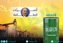 Photo of أنس الحجي: الطاقة الإنتاجية الفائضة قوة ضاربة بأسواق النفط.. السعودية نموذجًا