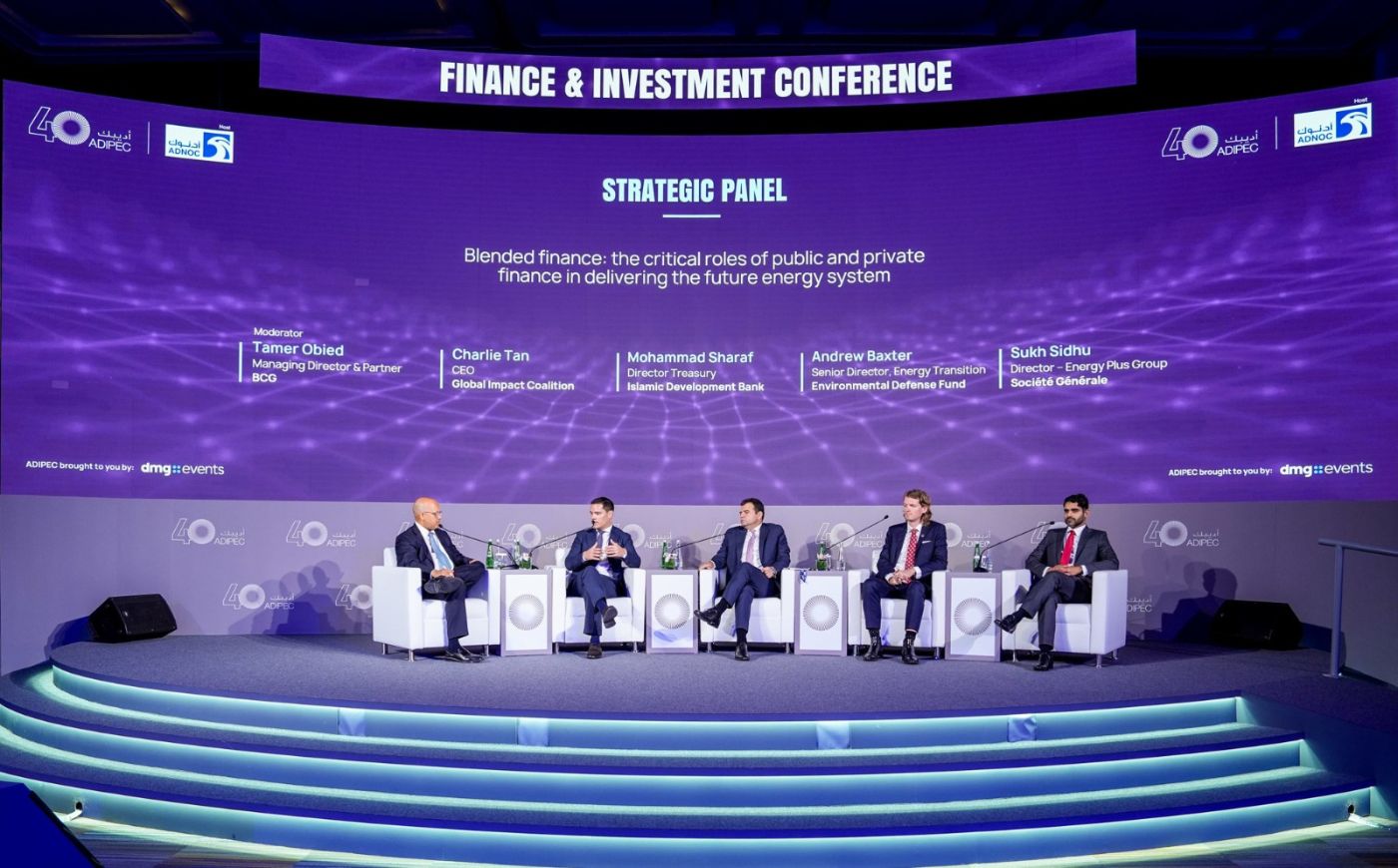 إستراتيجية الطاقة في الإمارات