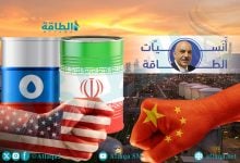 Photo of الصين تلتزم شكليًا بالعقوبات الأميركية.. وهذا حجم واردتها النفطية من إيران (تقرير)