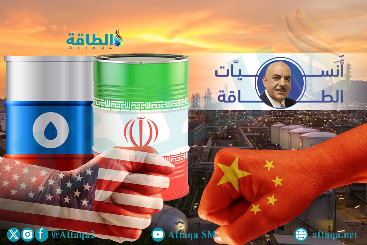 النفط الإيراني إلى الصين