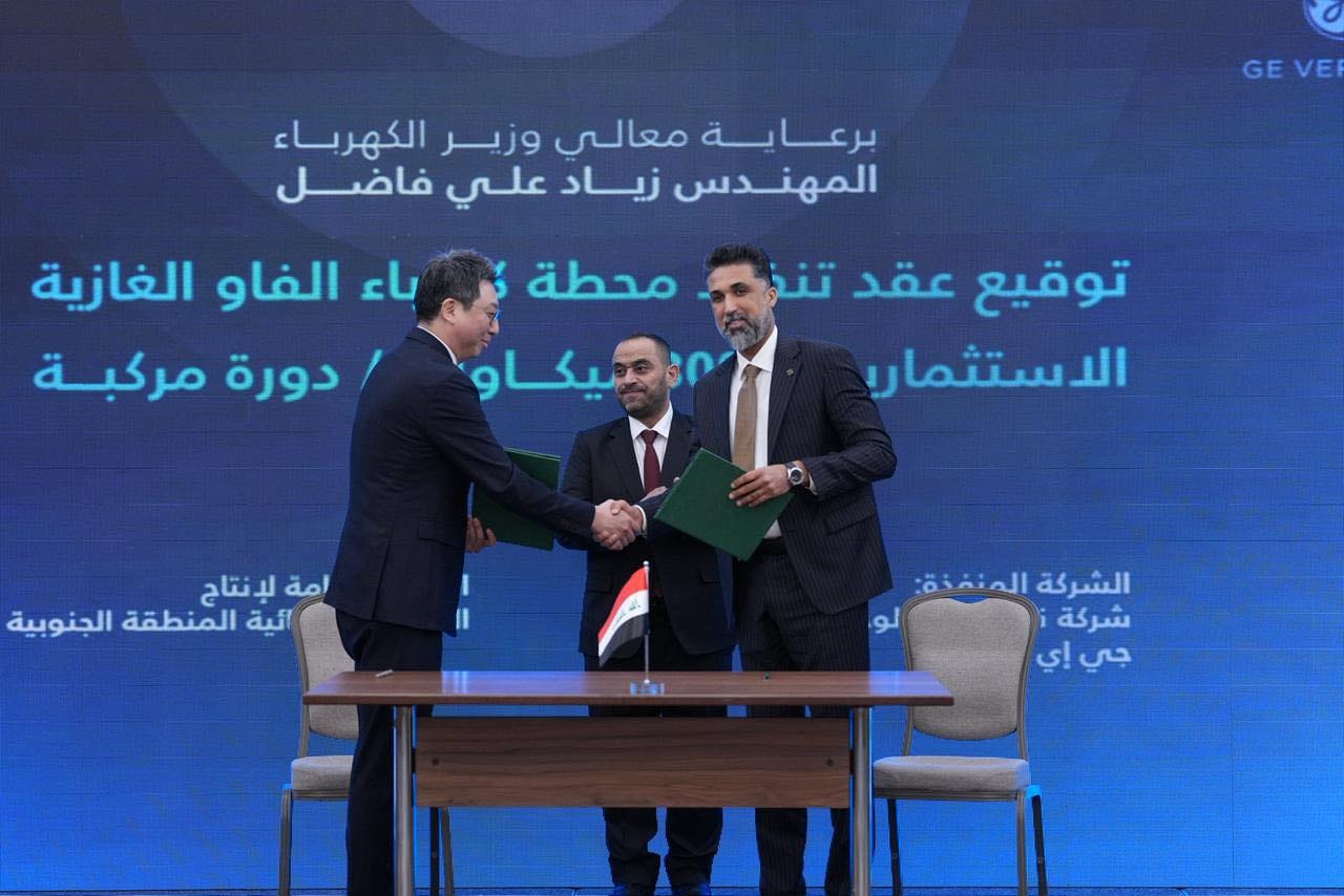 من مراسم توقيع صفقة كهرباء في العراق