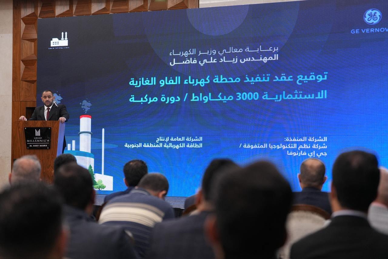 من مراسم توقيع صفقة كهرباء في العراق