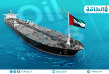 Photo of صادرات الإمارات من النفط في 9 أشهر.. أحدث الأرقام وكبار المستوردين