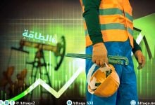 Photo of أسعار النفط ترتفع 1%.. وخام برنت لشهر ديسمبر قرب 66 دولارًا
