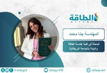 Photo of استخلاص النفط المعزز.. ابتكار مصري يدعم زيادة الإنتاج وخفض التكلفة