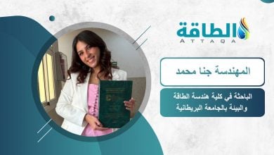 Photo of استخلاص النفط المعزز.. ابتكار مصري يدعم زيادة الإنتاج وخفض التكلفة