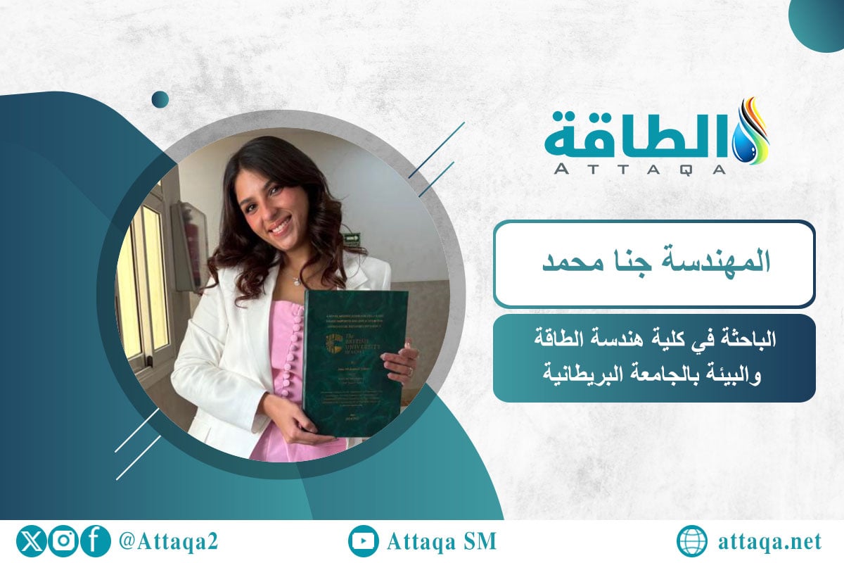 استخلاص النفط المعزز