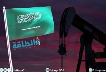 Photo of مصافي النفط في السعودية.. قدرات عملاقة تدعم ريادة التكرير العالمية