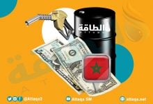 Photo of أسعار المحروقات في المغرب تُربح شركات الوقود 10 مليارات دولار