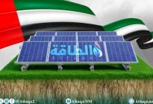 Photo of كهرباء لا تنقطع ليلًا أو نهارًا.. 5 معلومات عن مشروع إماراتي غير مسبوق