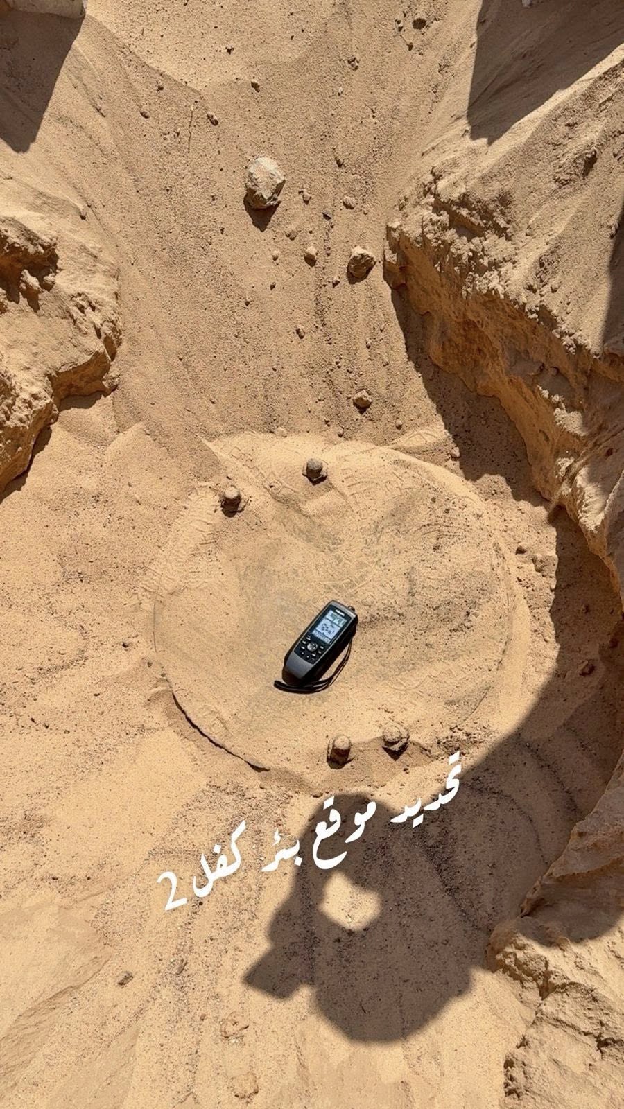 تحديد موقع البئر كفل2 بحقل الكفل النفطي في العراق