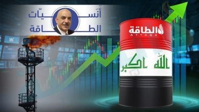 Photo of أنس الحجي: العراق يمكنه إنتاج 7 ملايين برميل نفط يوميًا.. والمشكلة في الغاز
