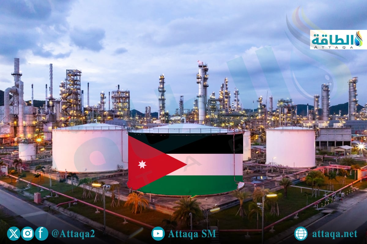 مصفاة البترول الأردنية