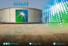 Photo of أرامكو السعودية تخفض أسعار غاز النقط المسال لأدنى مستوياته في عامين