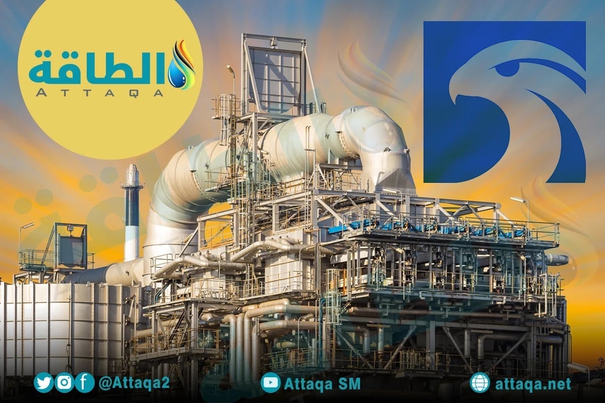 شعار أدنوك