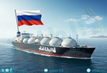 Photo of صادرات روسيا من الغاز المسال تنخفض 9%.. وتحولات ملحوظة بقائمة المستوردين
