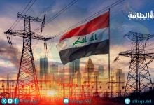 Photo of أكبر صفقات الكهرباء في العراق منذ بداية 2025.. مشروعات تاريخية (مسح)