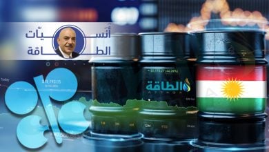 Photo of أنس الحجي: أسعار النفط وأوبك لن تتأثرا باستئناف تصدير خام كردستان