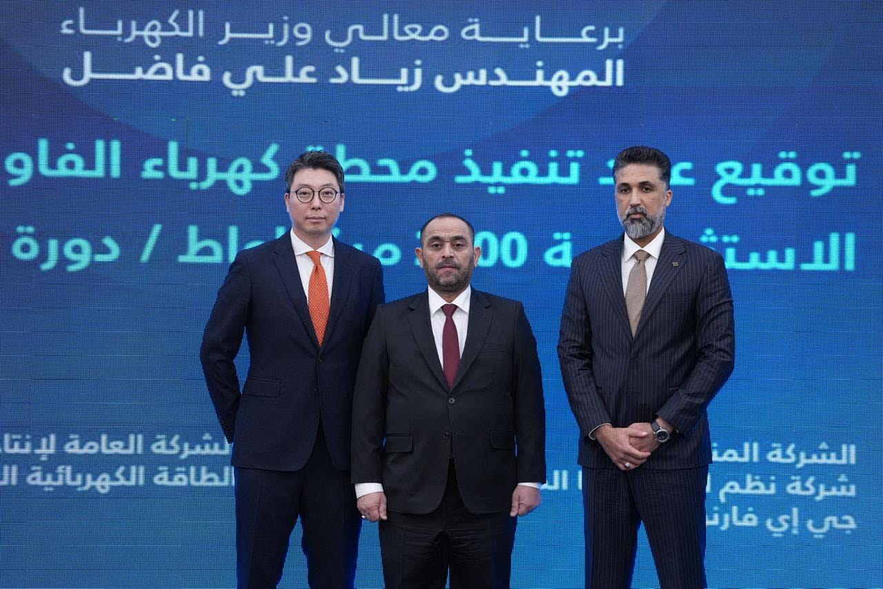 من مراسم توقيع صفقة كهرباء في العراق