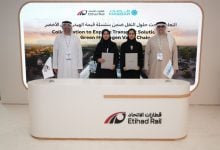 Photo of الإمارات تستكشف فرص نقل الهيدروجين الأخضر ومشتقاته