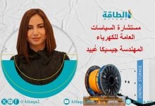 Photo of جيسيكا عبيد: فرص لتخزين الكهرباء في السعودية والإمارات.. ومشروع المغرب يواجه 3 عقبات (حوار 2/2)
