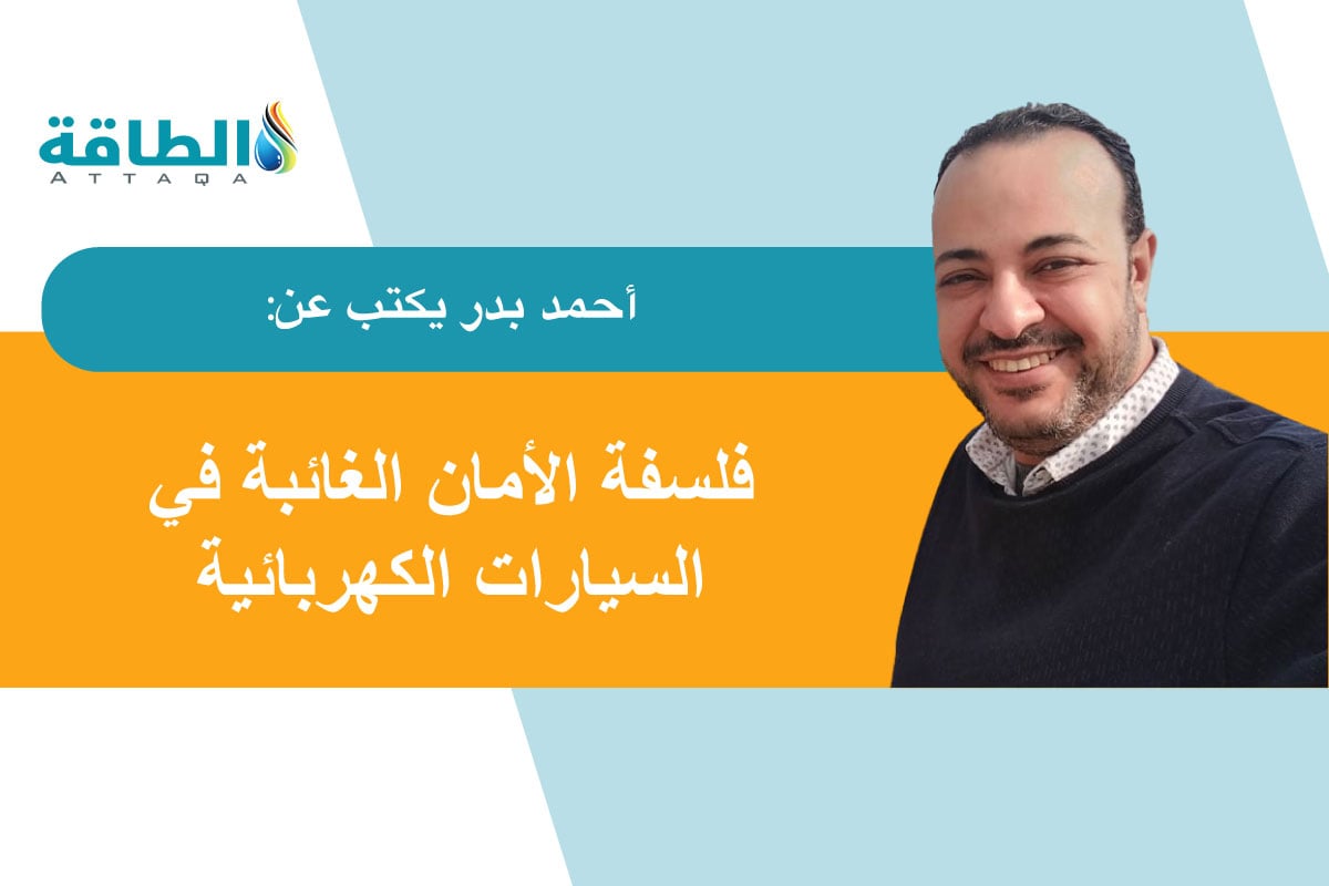 السيارات الكهربائية
