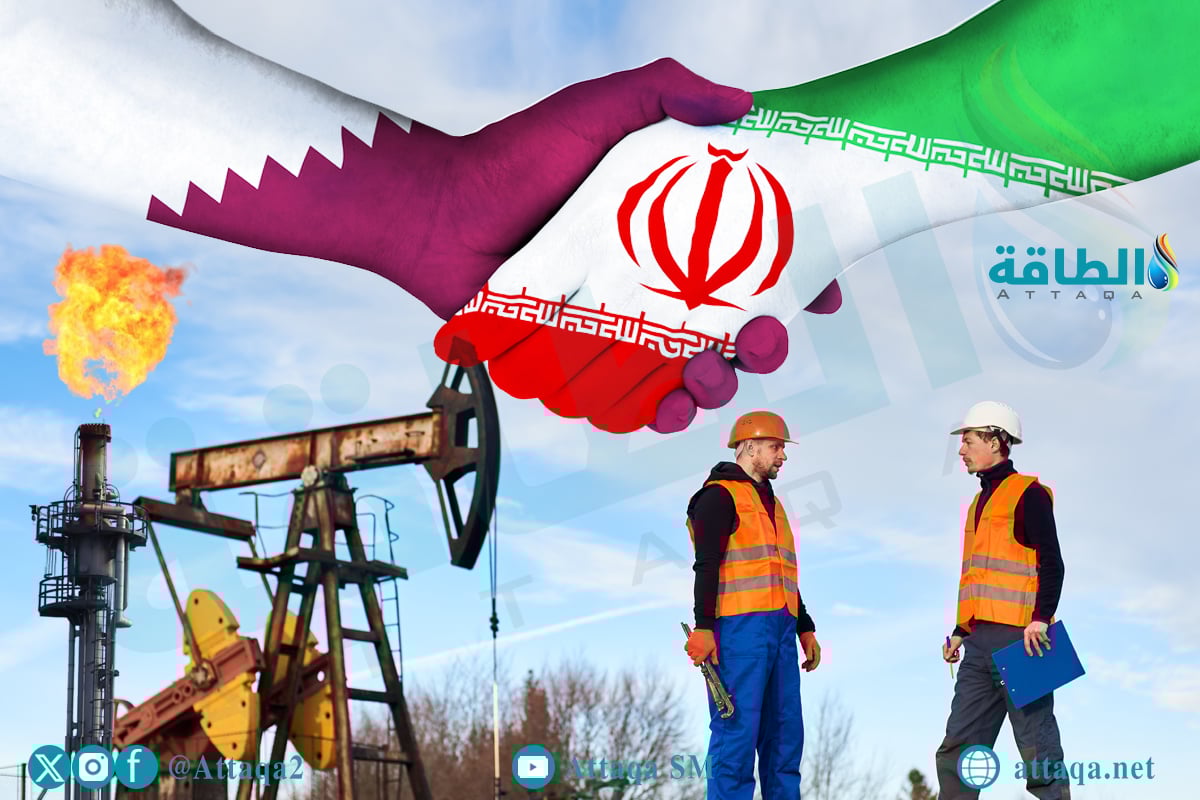 الحقول المشتركة بين قطر وإيران