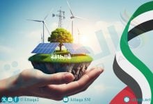 Photo of أكبر صفقات الطاقة المتجددة في الإمارات خلال 9 أشهر.. توسع غير مسبوق (تقرير)