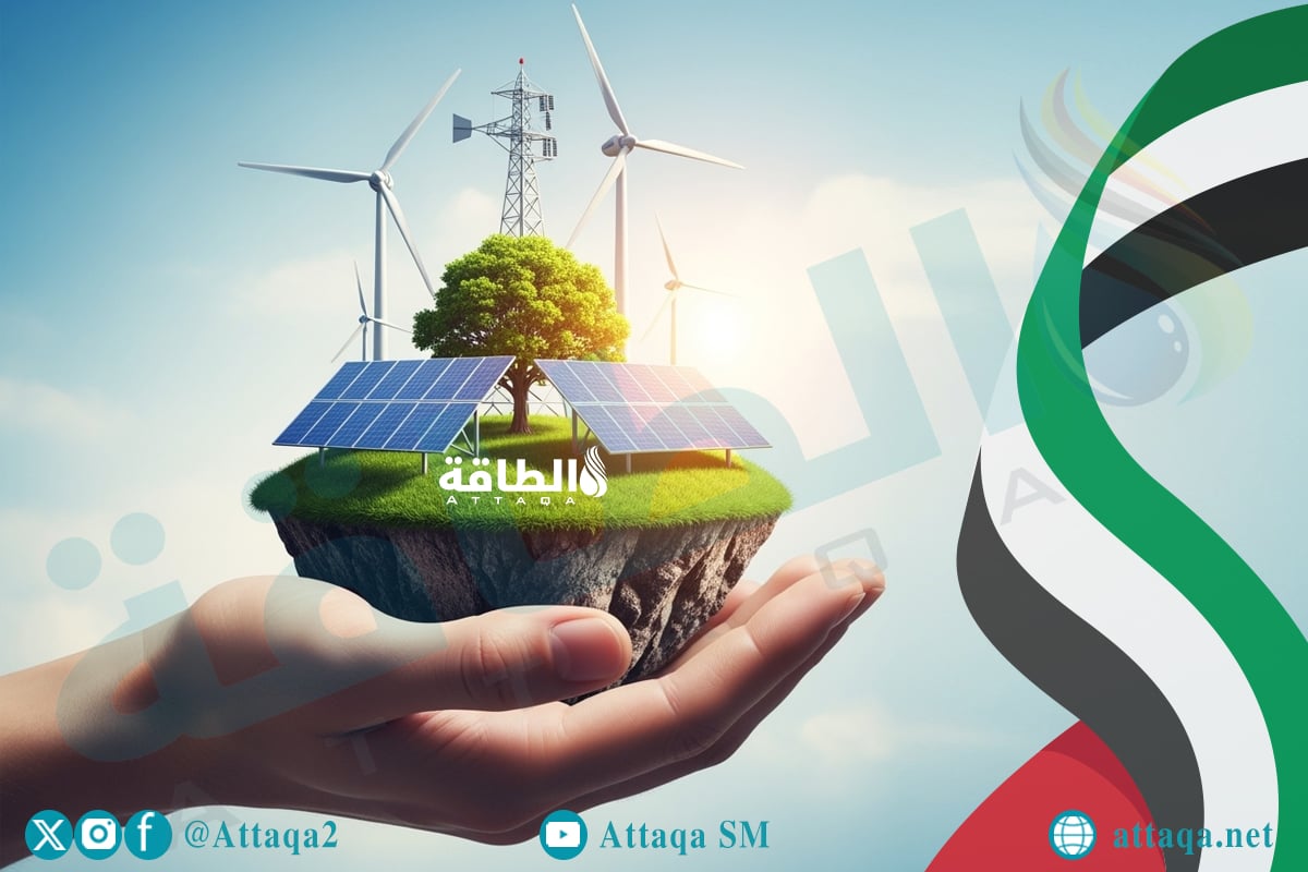 أكبر صفقات الطاقة المتجددة في الإمارات