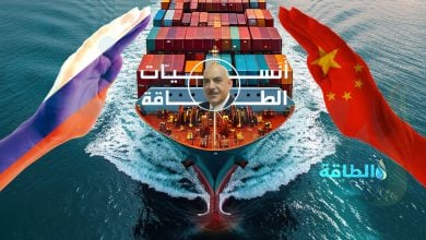 Photo of الممر الشمالي بديل قناة السويس.. من الخاسر الأكبر؟ (تقرير)