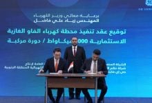 Photo of صفقة كهرباء ضخمة في العراق.. وشرط لأول مرة بتاريخ الدولة