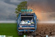 Photo of لمواجهة تغير المناخ.. خبير يستعرض أبرز طرق إدارة المخلفات