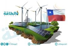 Photo of خسائر الطاقة المتجددة في تشيلي تتجاوز نصف مليار دولار