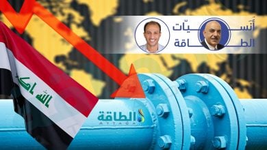 Photo of العراق لا يريد حل أزمة الغاز والكهرباء.. و3 شواهد على تقاعس الحكومة (تقرير)