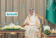 Photo of وزير الطاقة السعودي: لا يمكن فرض نموذج عالمي موحد لأمن الطاقة