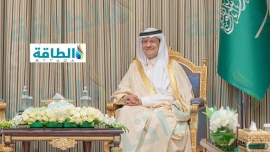 Photo of وزير الطاقة السعودي: لا يمكن فرض نموذج عالمي موحد لأمن الطاقة
