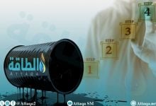 Photo of كيفية السيطرة على التسرب النفطي.. هذه أبرز التقنيات ومعايير التدخل