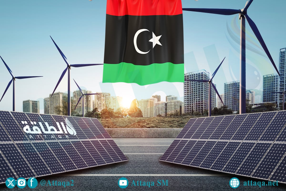 الطاقة المتجددة في ليبيا