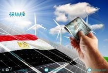 Photo of أكبر صفقات الطاقة المتجددة في مصر خلال 9 أشهر.. تعاون مع شركات عالمية (تقرير)