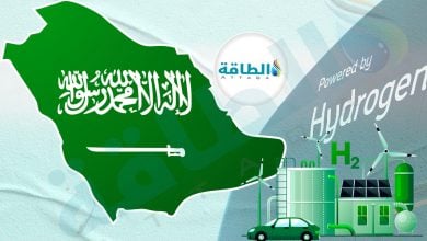 Photo of قمة ومعرض هيدروجين أرابيا تنطلق في السعودية لأول مرة